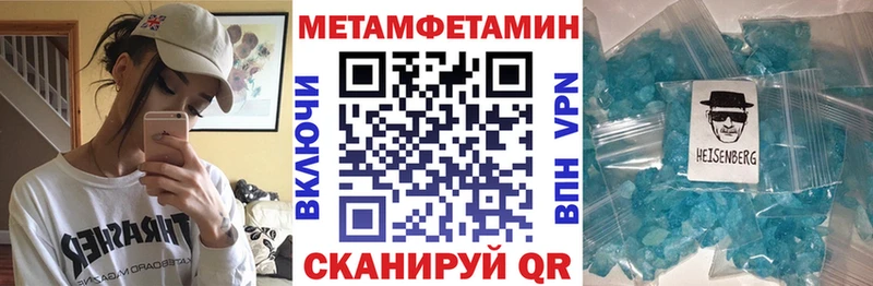 АМФ 98%  наркота  Демидов 