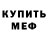 Амфетамин VHQ NYORKEN.