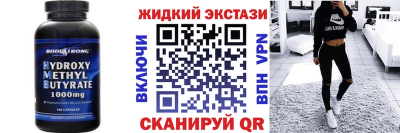 БУТИРАТ BDO 33%  купить закладку  Демидов 