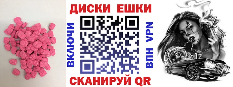 ЭКСТАЗИ Cube мега ТОР Демидов сколько стоит
