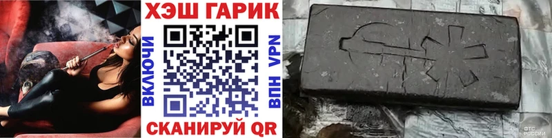 Гашиш VHQ  kraken ONION  Демидов 