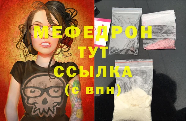 синтетический гашиш Богородск