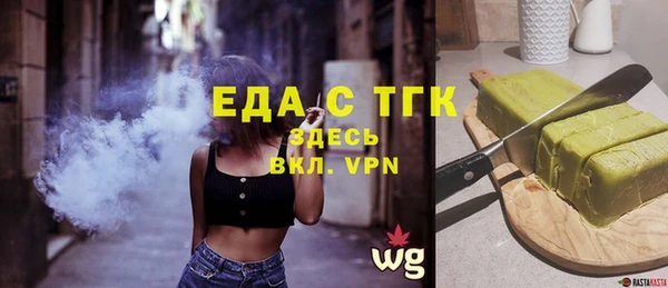 синтетический гашиш Богородск