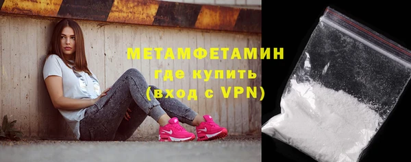 синтетический гашиш Богородск
