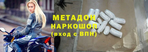 бошки Богородицк