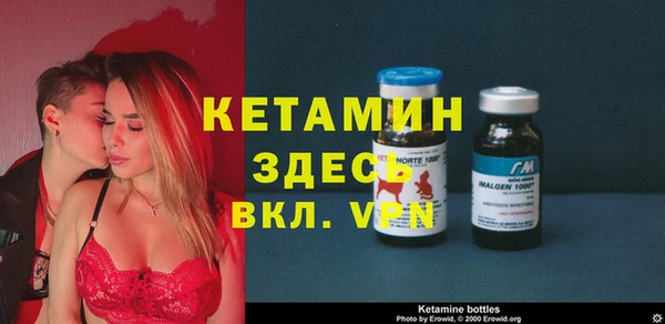 таблы Валдай