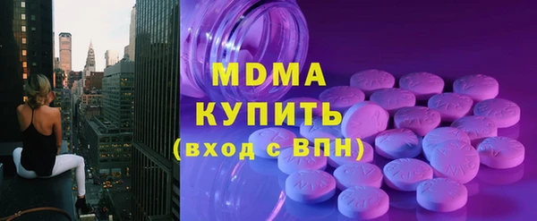 экстази Богданович
