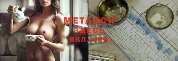 бошки Богородицк