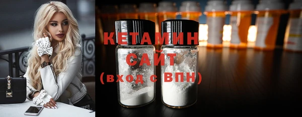 экстази Богданович