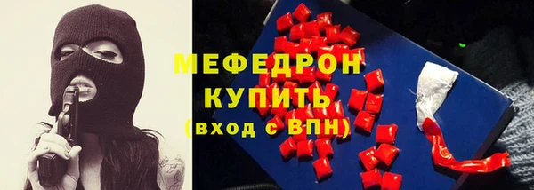 бошки Богородицк
