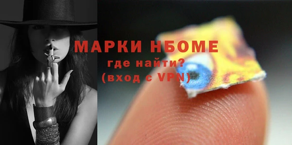 меф VHQ Валуйки