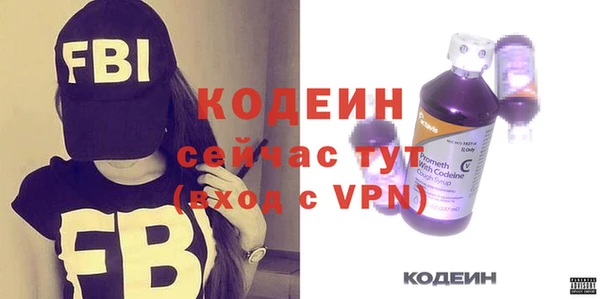 синтетический гашиш Богородск