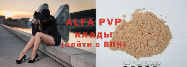 синтетический гашиш Богородск