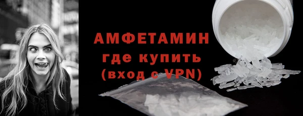синтетический гашиш Богородск