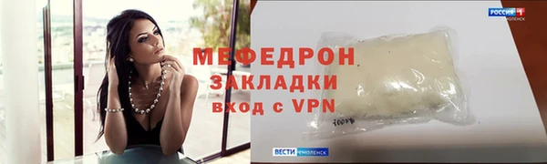 синтетический гашиш Богородск