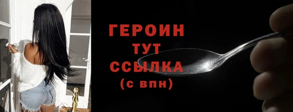 бошки Богородицк