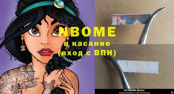 2c-b Балахна