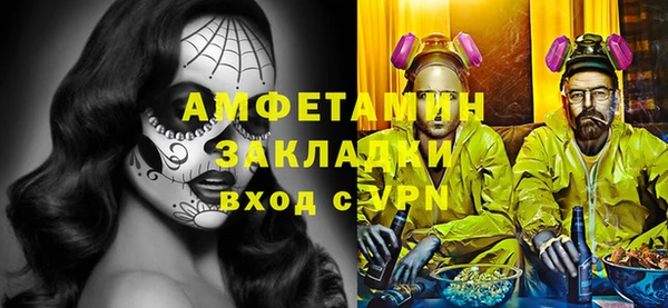 синтетический гашиш Богородск