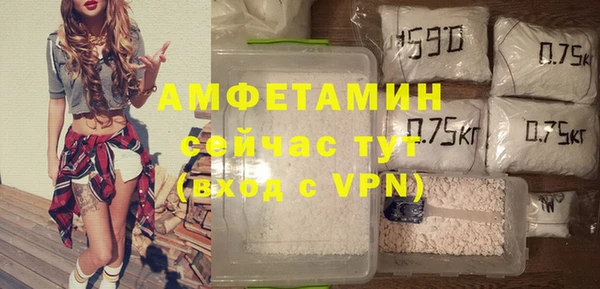 синтетический гашиш Богородск