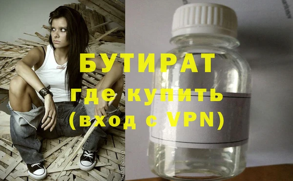 экстази Богданович
