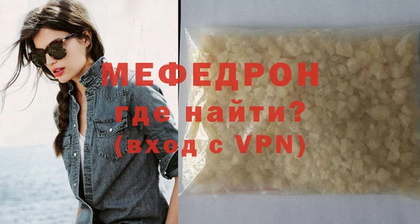 бошки Богородицк