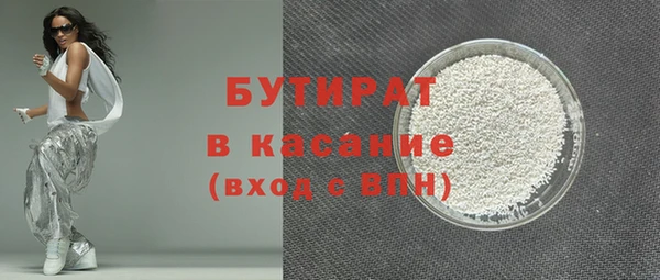 синтетический гашиш Богородск