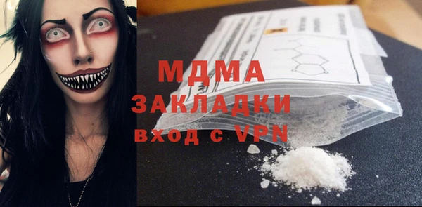 синтетический гашиш Богородск