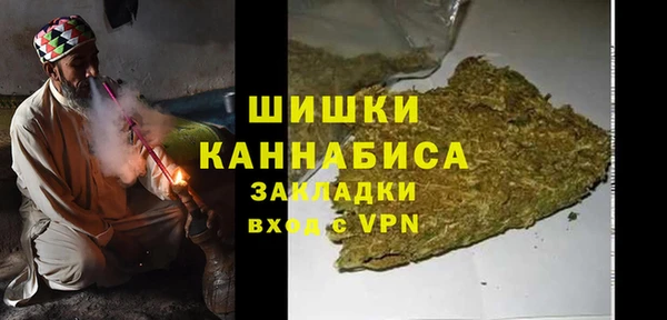 синтетический гашиш Богородск