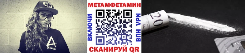 МЕТАМФЕТАМИН Methamphetamine Демидов