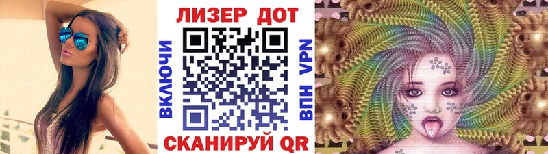 Марки 25I-NBOMe 1,5мг  Демидов 